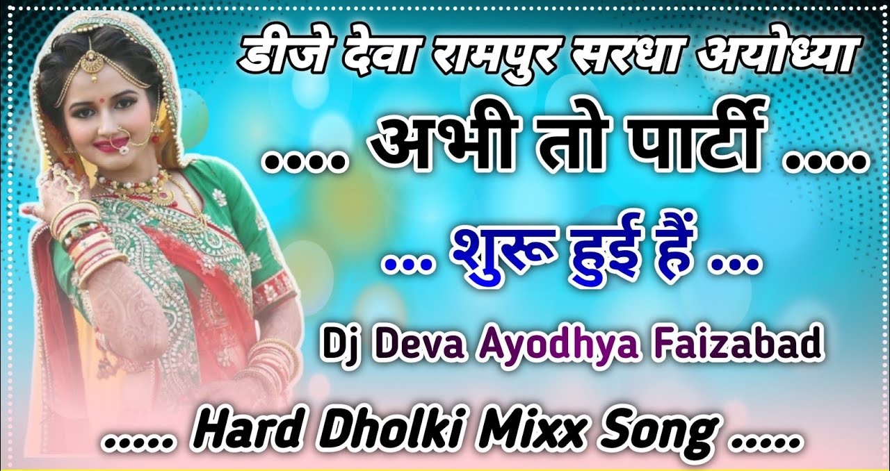 Abhi To Party Shuru Hui Hai Mp3 Letest Party Dance Remixx Song - Dj Deva Ayodhya Faizabad